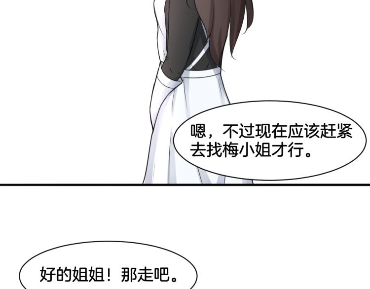 第23话 回到过去66