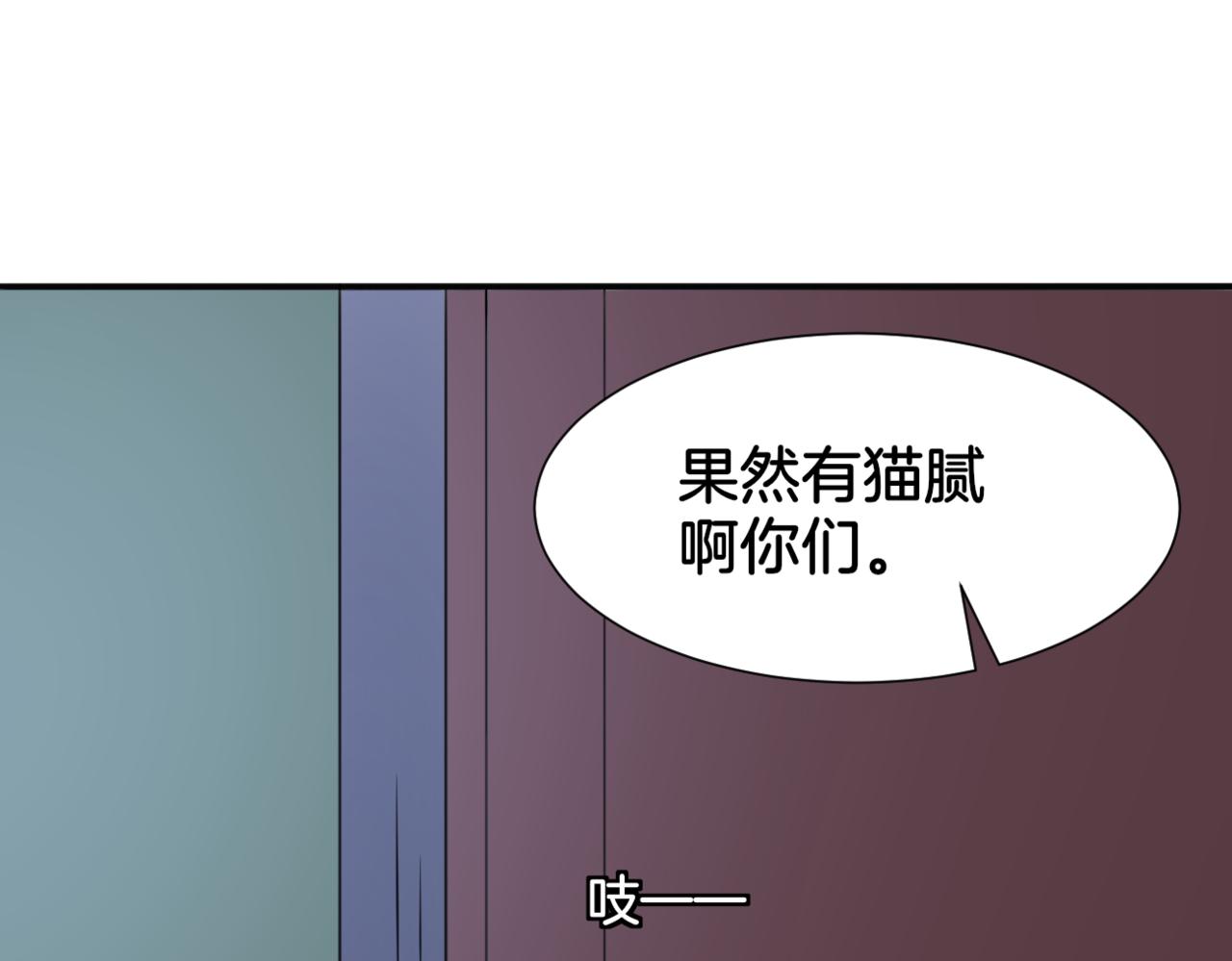第31话主与仆（上）69