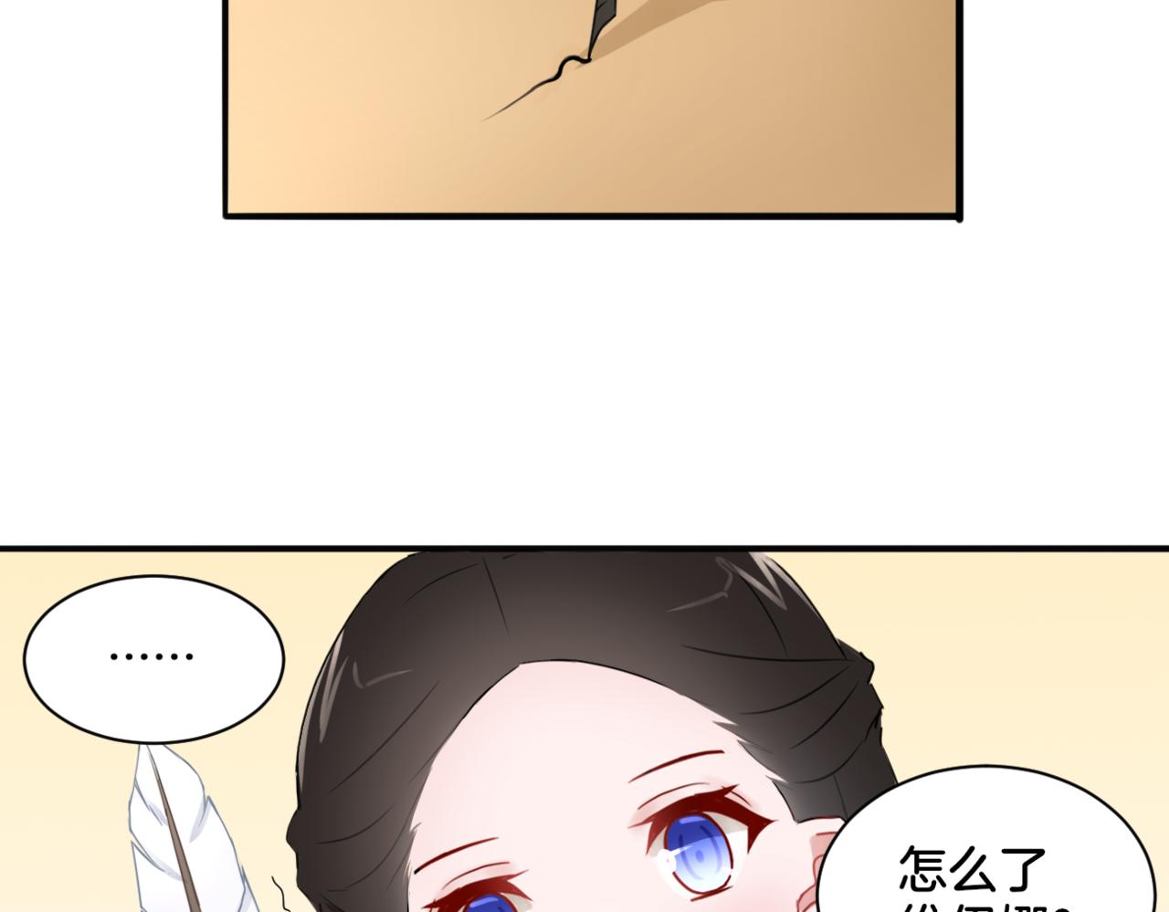 第33话 迷茫与女王5