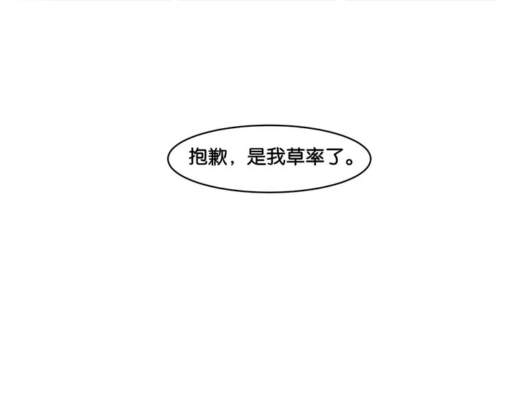 第14话 深入虎穴39