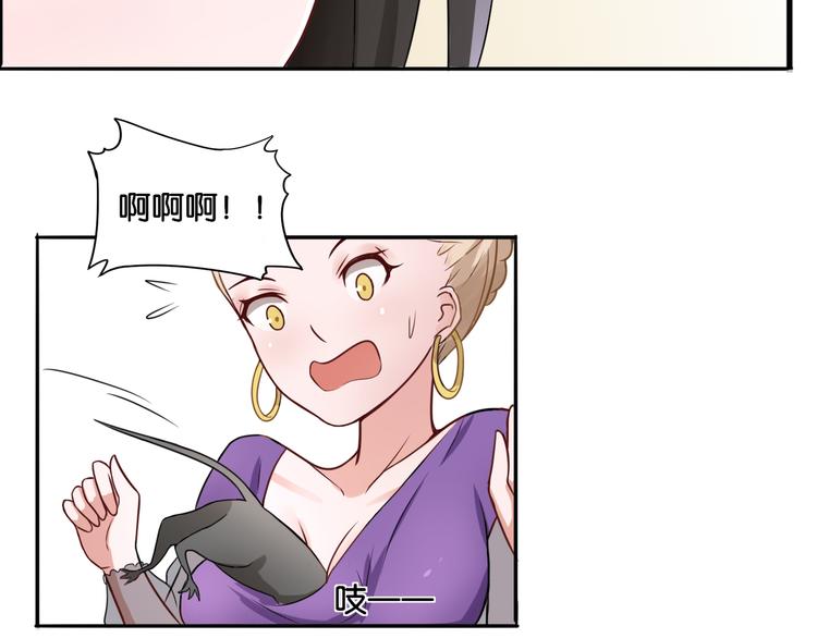 第10话 黑白舞40