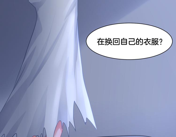 第21话 宫廷侍女50