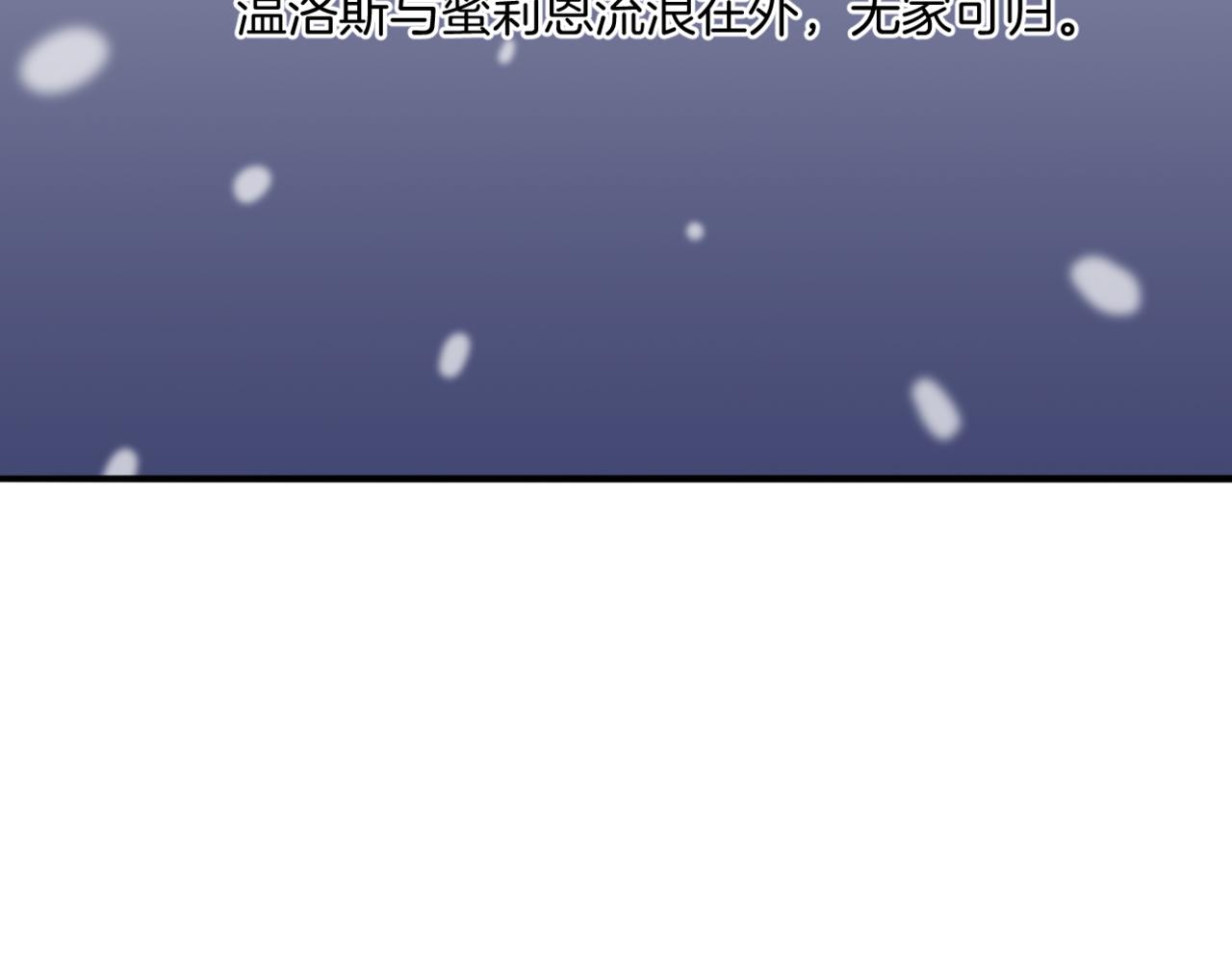 第26话 女王的秘密72