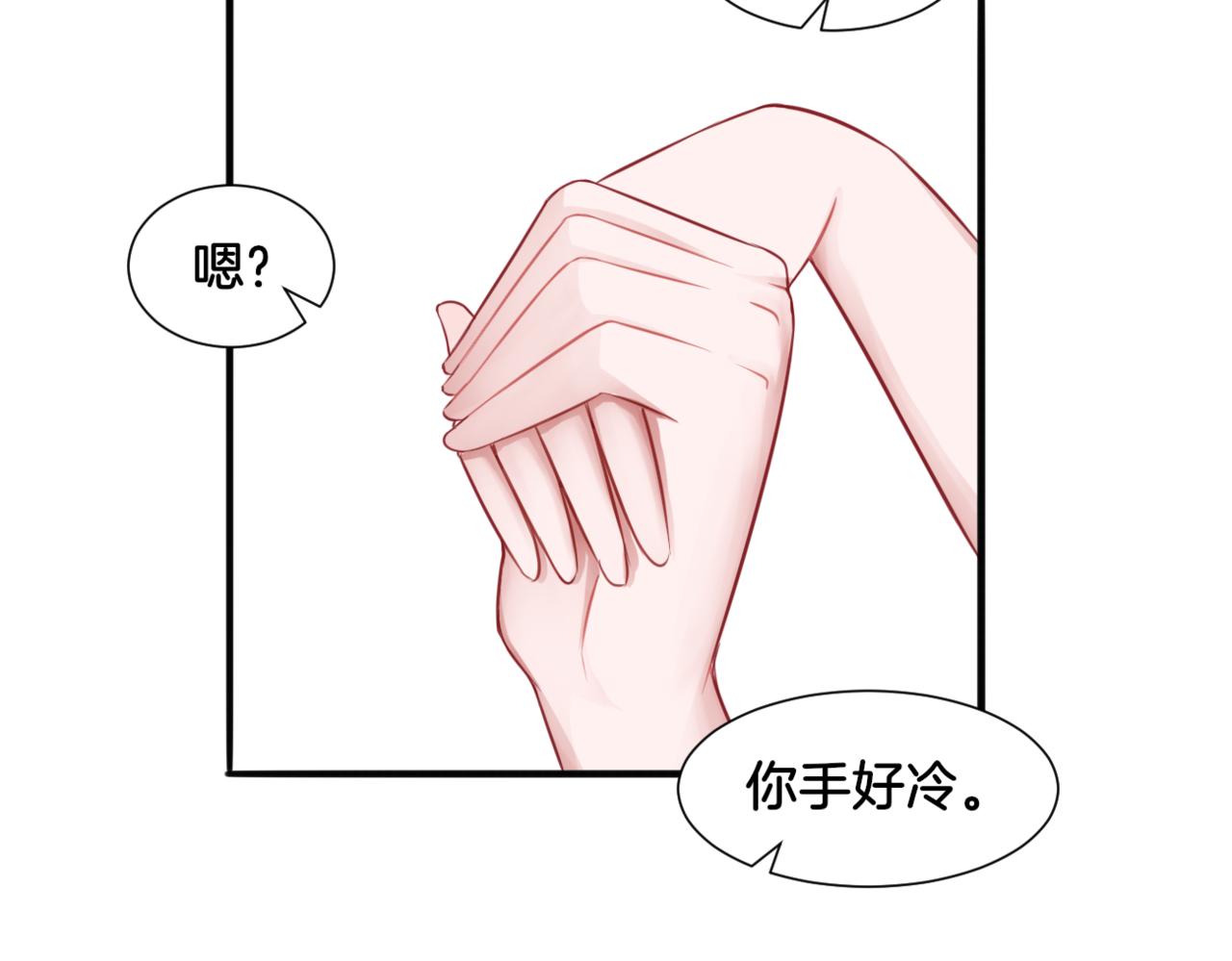 第30话 来自姐姐的奖励29