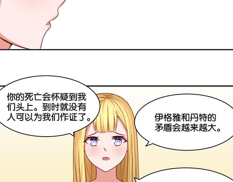 第14话 深入虎穴37