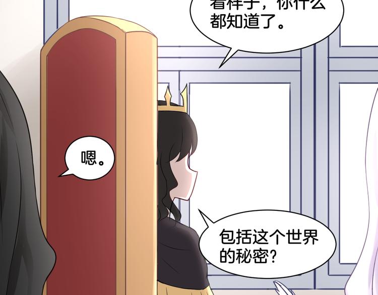 第20话 轻触额间15