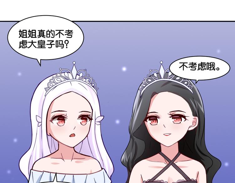 第10话 黑白舞48