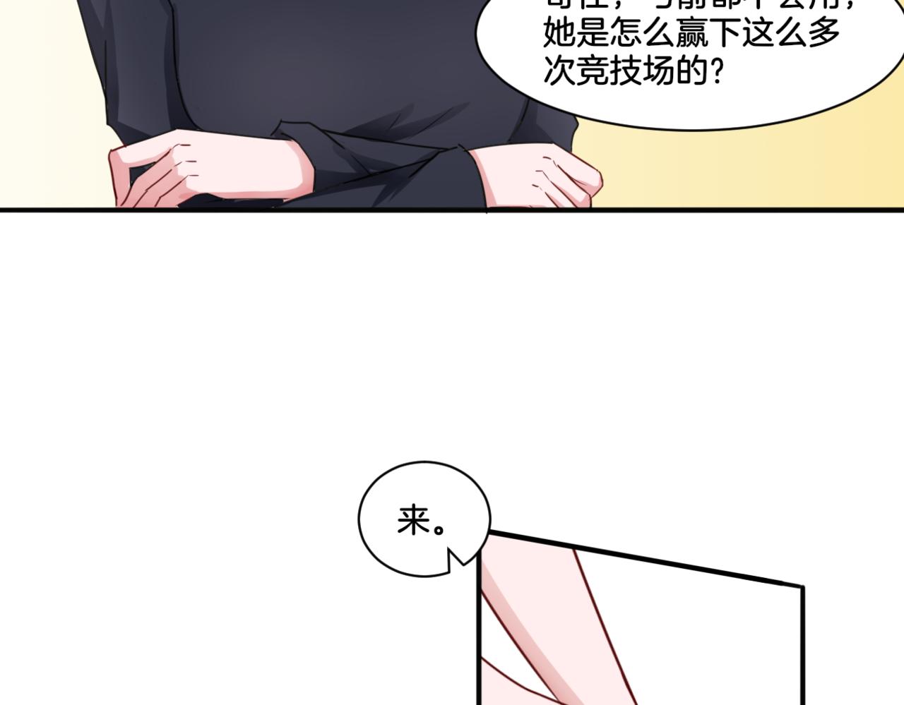 第29话 蔚蓝之夜4