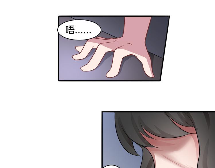 第17话 是敌是友？39