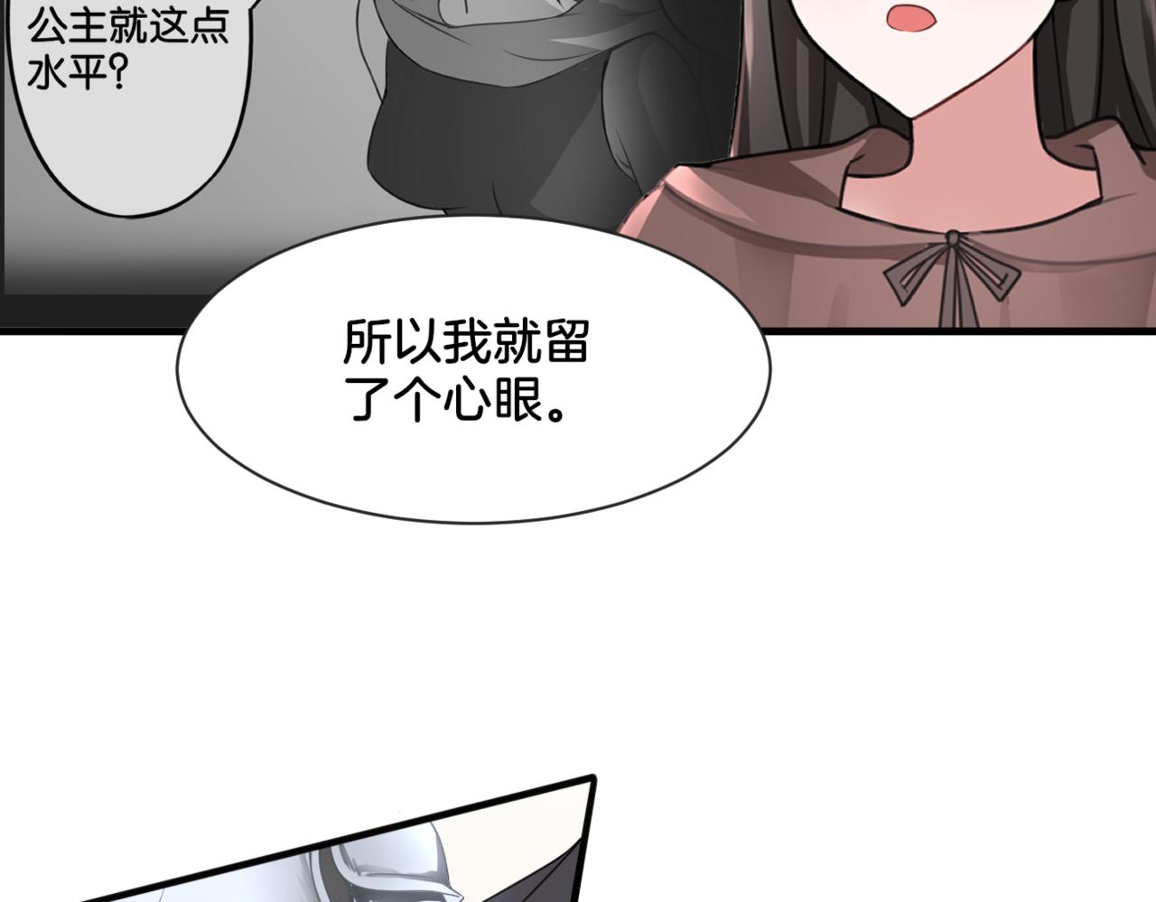 第34话 姐妹同心12
