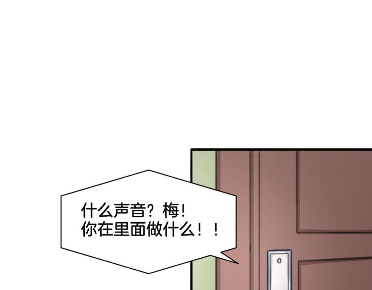 第23话 回到过去36