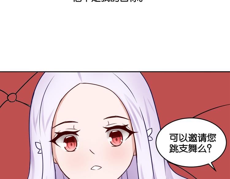 第9话 魅力对决46