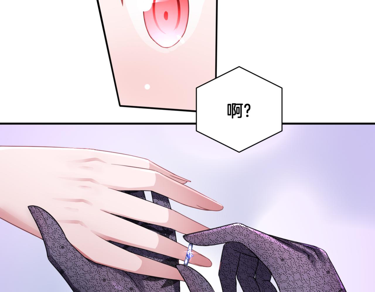 第35话 戒指62
