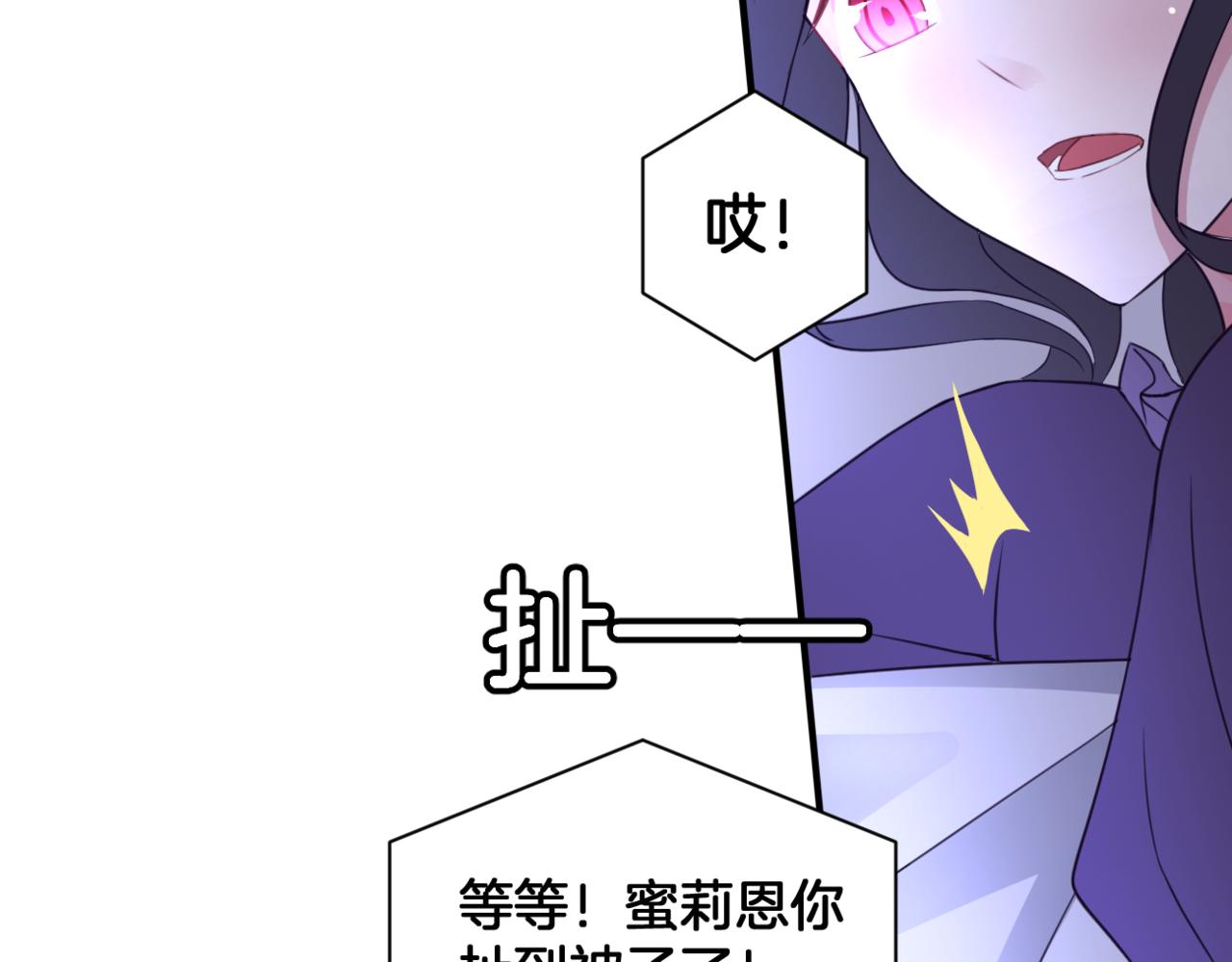 第35话 戒指31