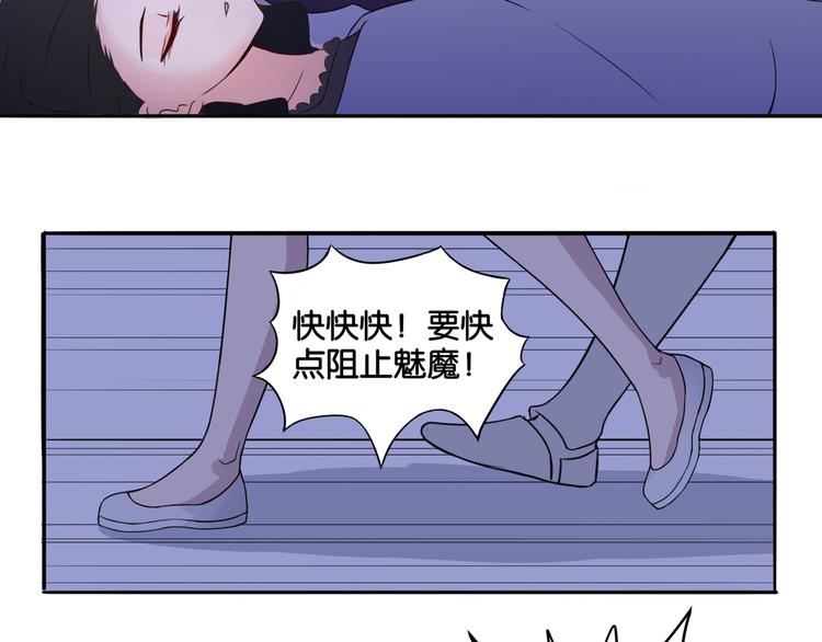 第5话 魅魔18