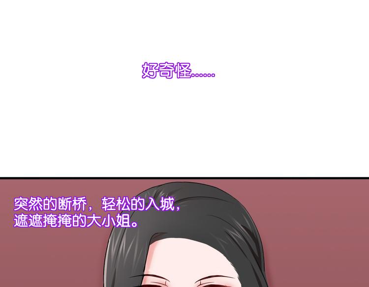 第15话 魂牵梦萦51
