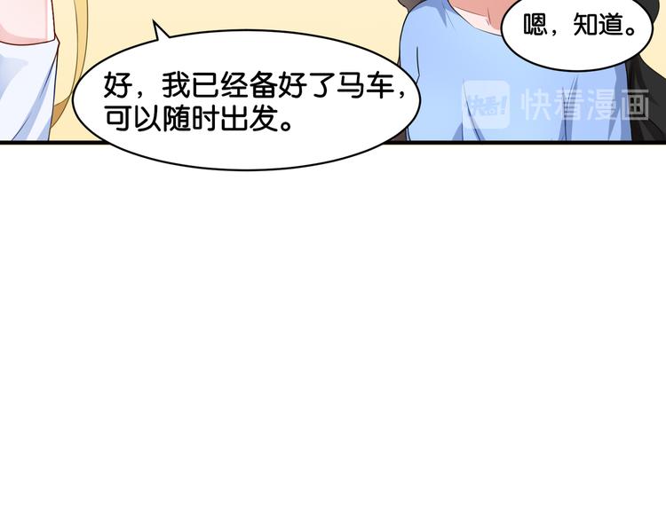 第15话 魂牵梦萦29