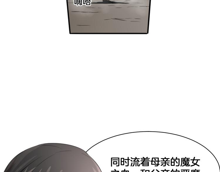 第19话 恍如梦境73