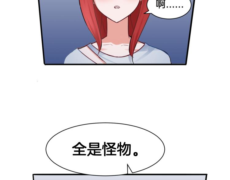第22话 小哑的选择16