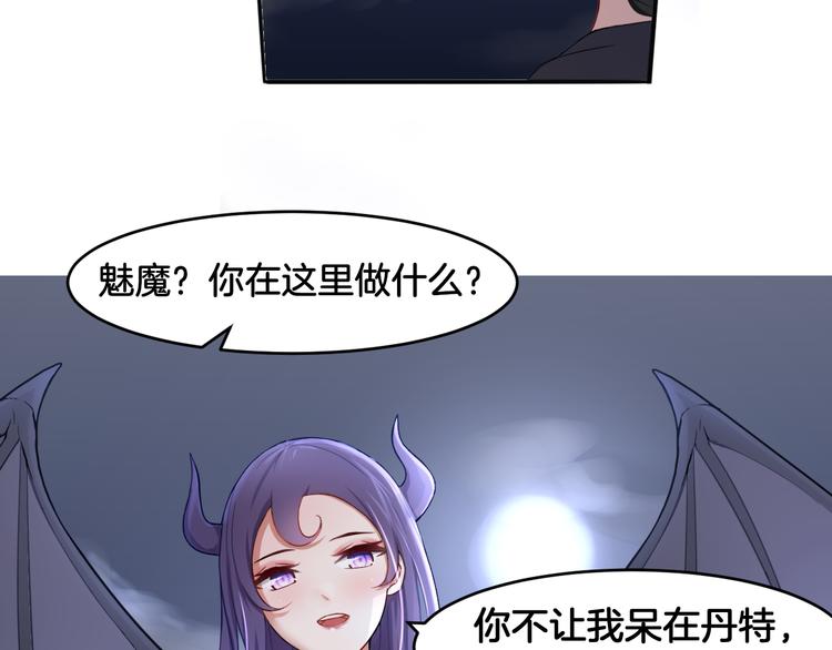 第17话 是敌是友？5