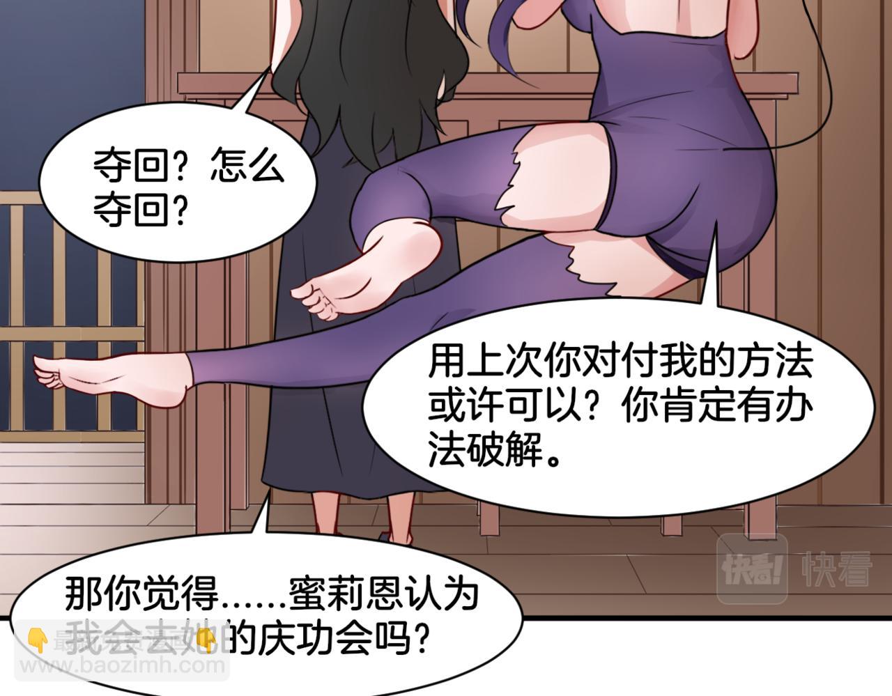 第28话 致命宴会56
