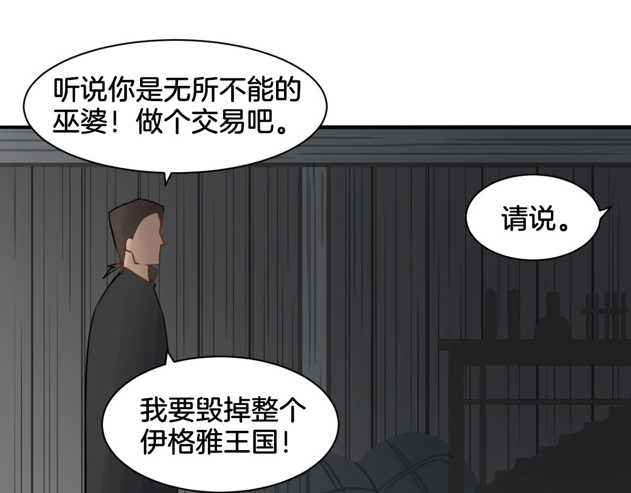 第26话 女王的秘密43