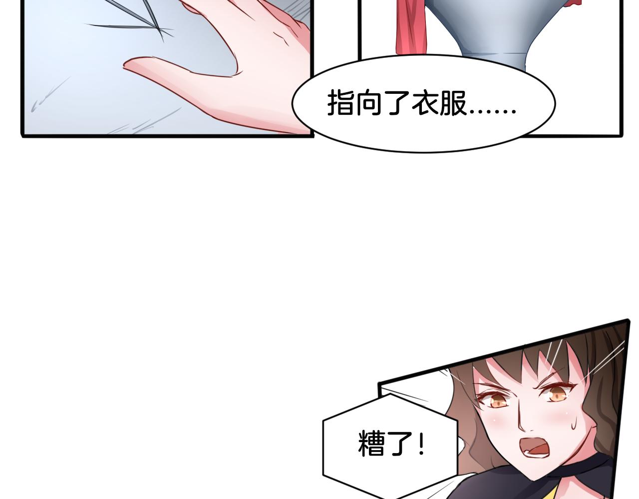 第25话 变天83