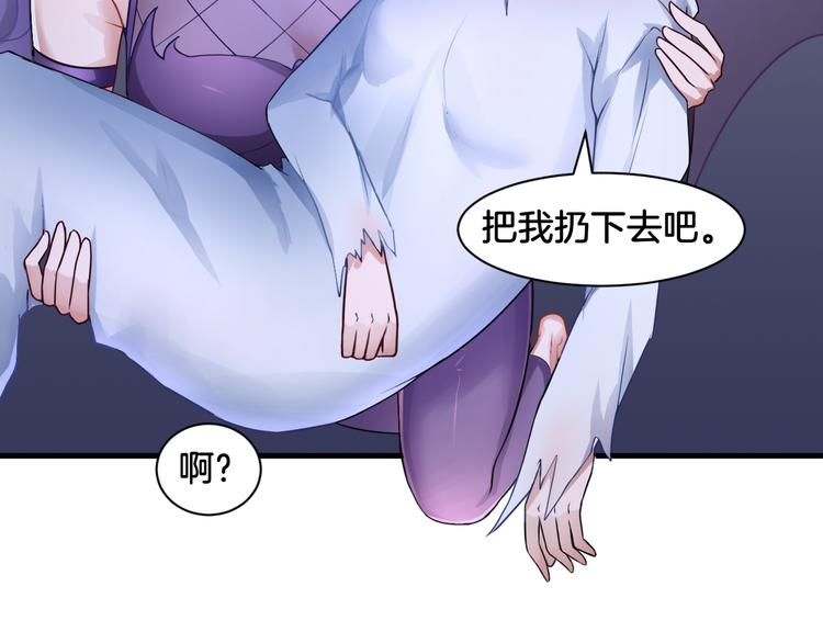 第20话 轻触额间67