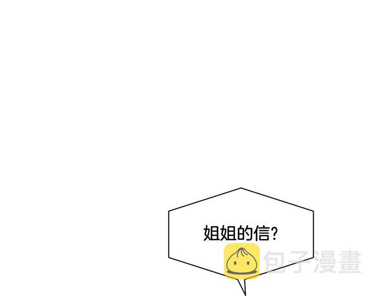 第19话 恍如梦境0