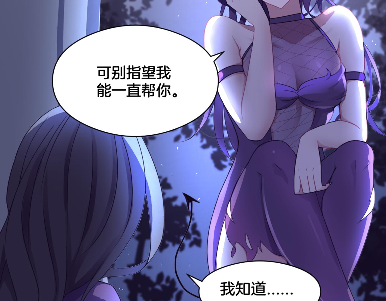 第35话 戒指39