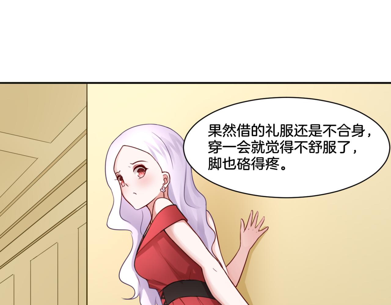 第28话 致命宴会8