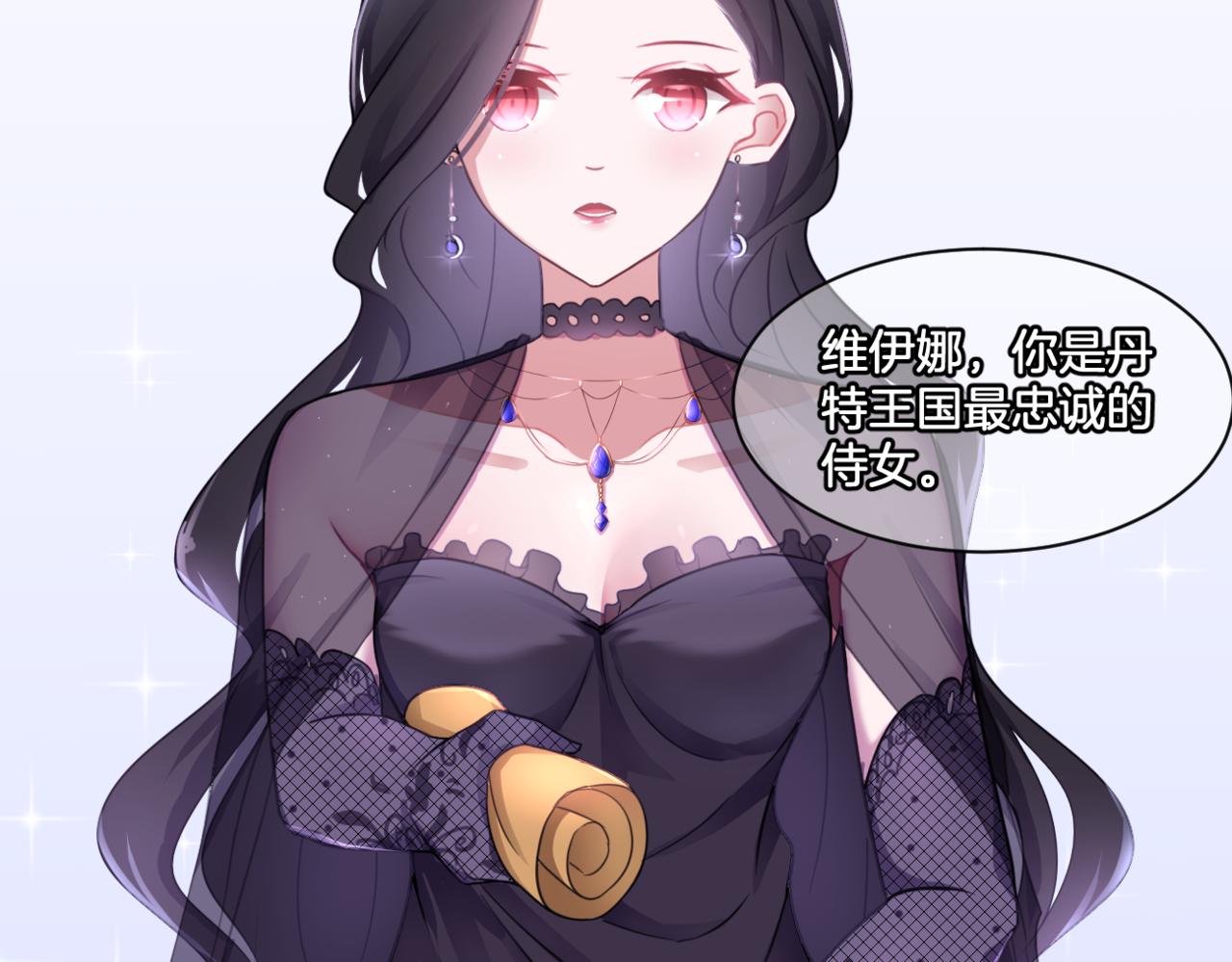 第34话姐妹同心57