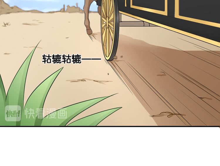 第12话 侍女的秘密？43