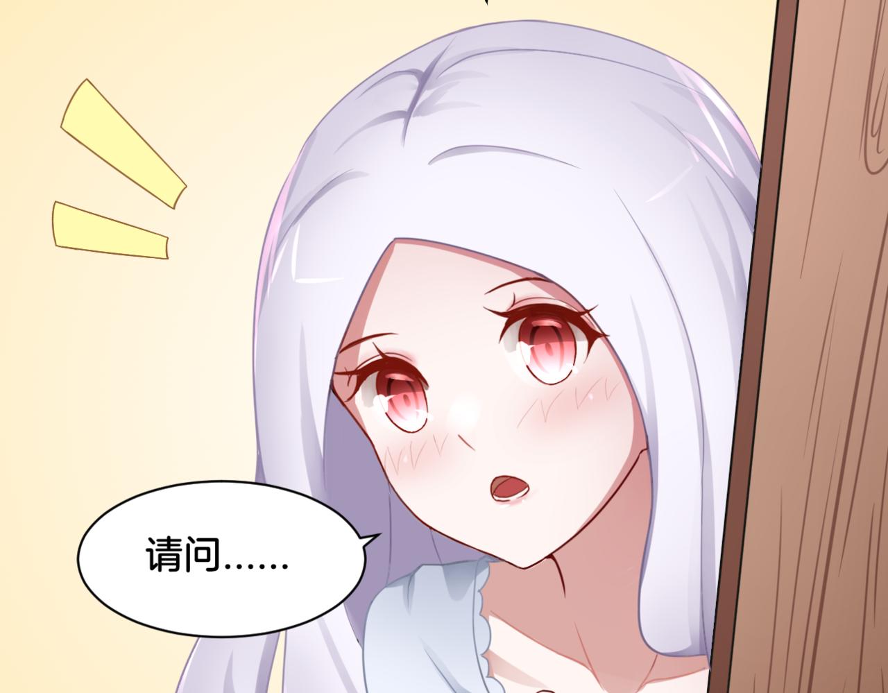 第33话迷茫与女王23