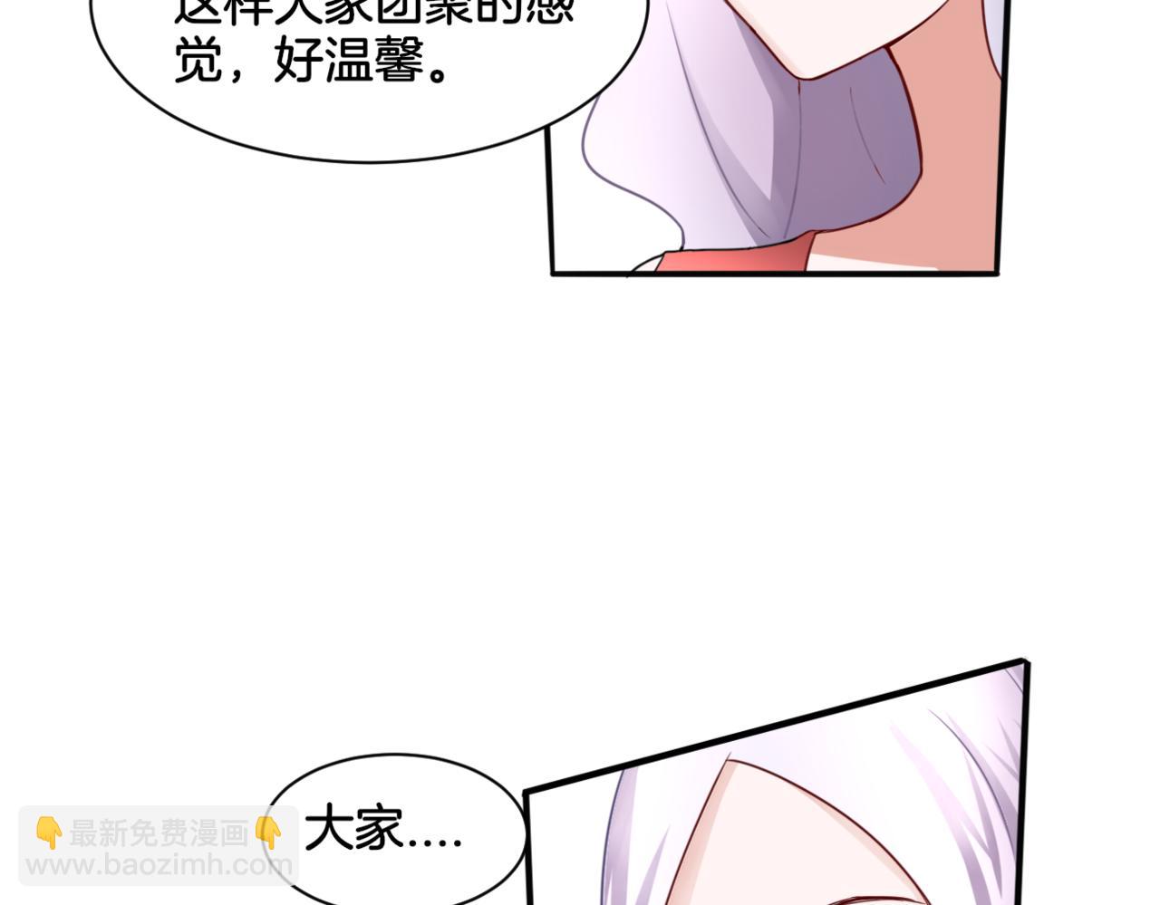 第28话 致命宴会67