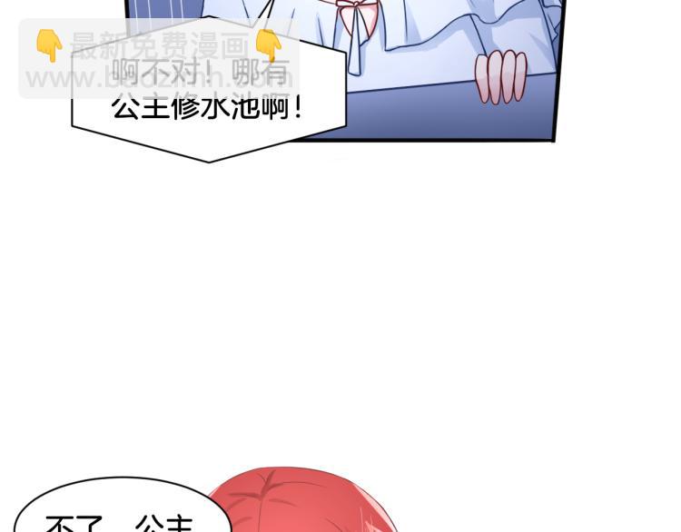 第22话 小哑的选择9