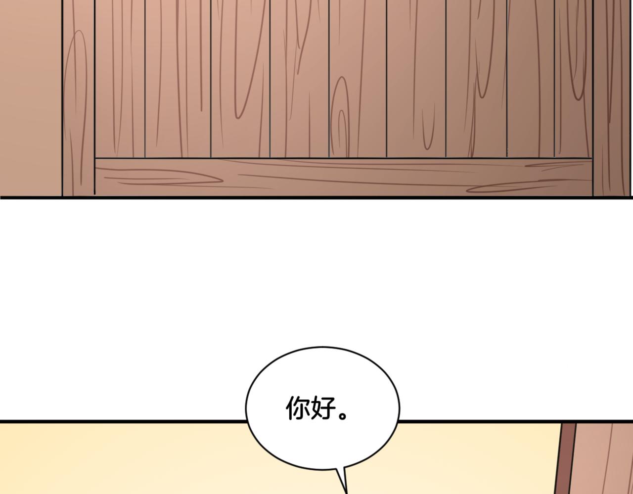 第33话迷茫与女王22