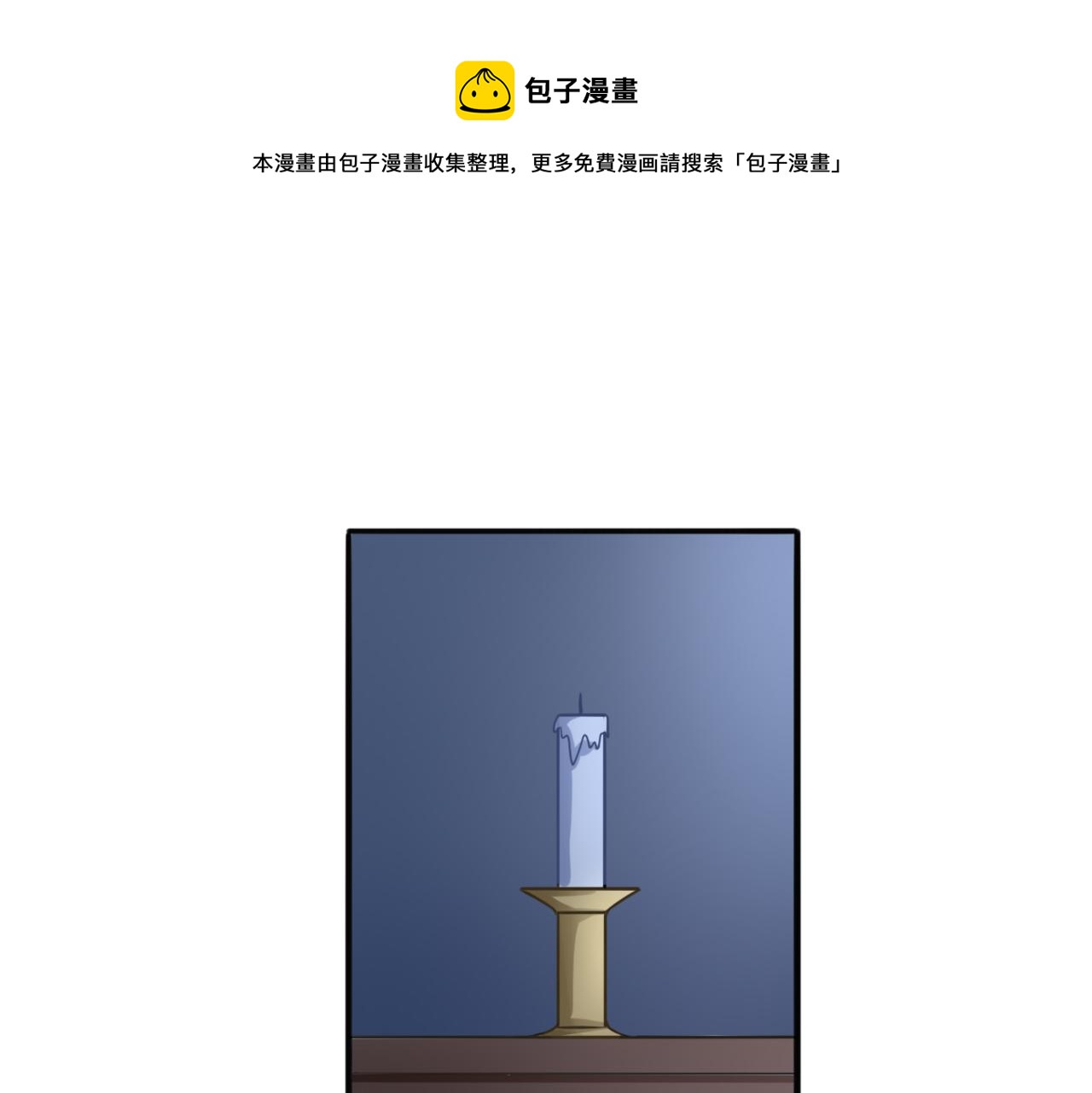 第30话 来自姐姐的奖励53