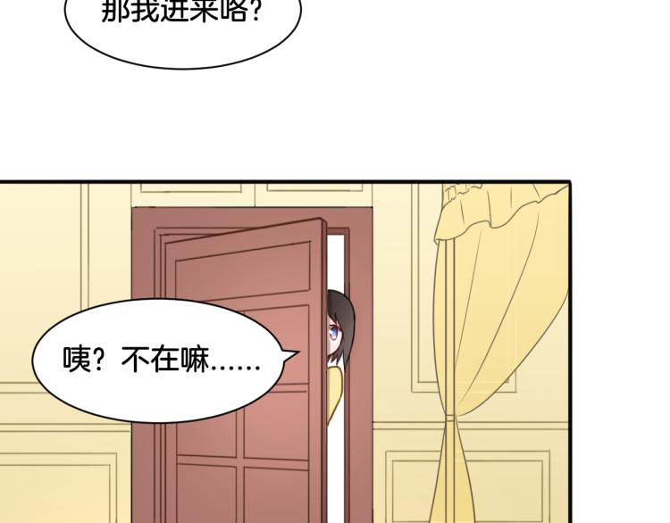 第23话 回到过去58