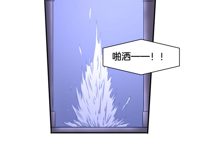 第17话 是敌是友？47
