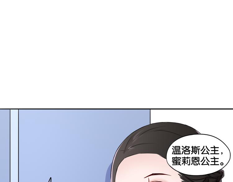第6话 魅惑魔法30