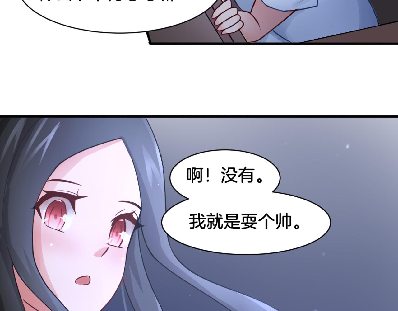 第27话 姐姐的告白信？63