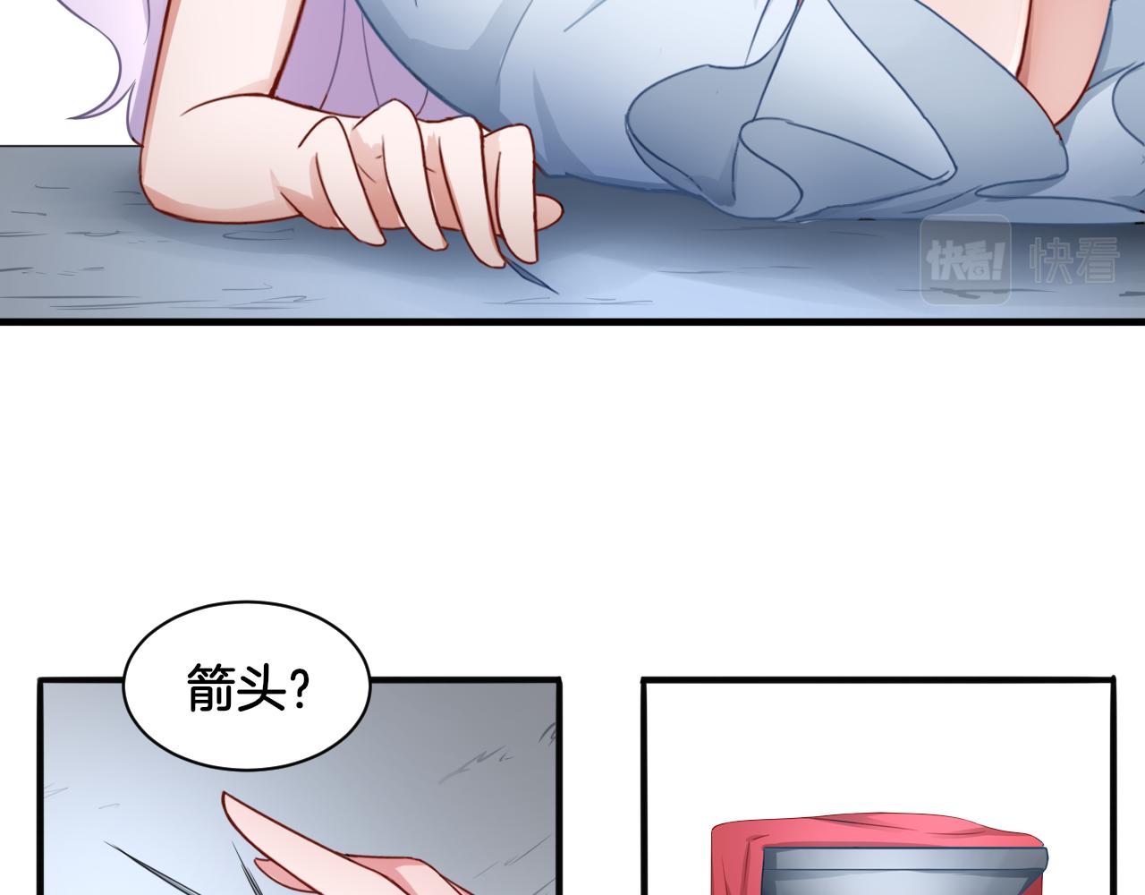 第25话 变天82