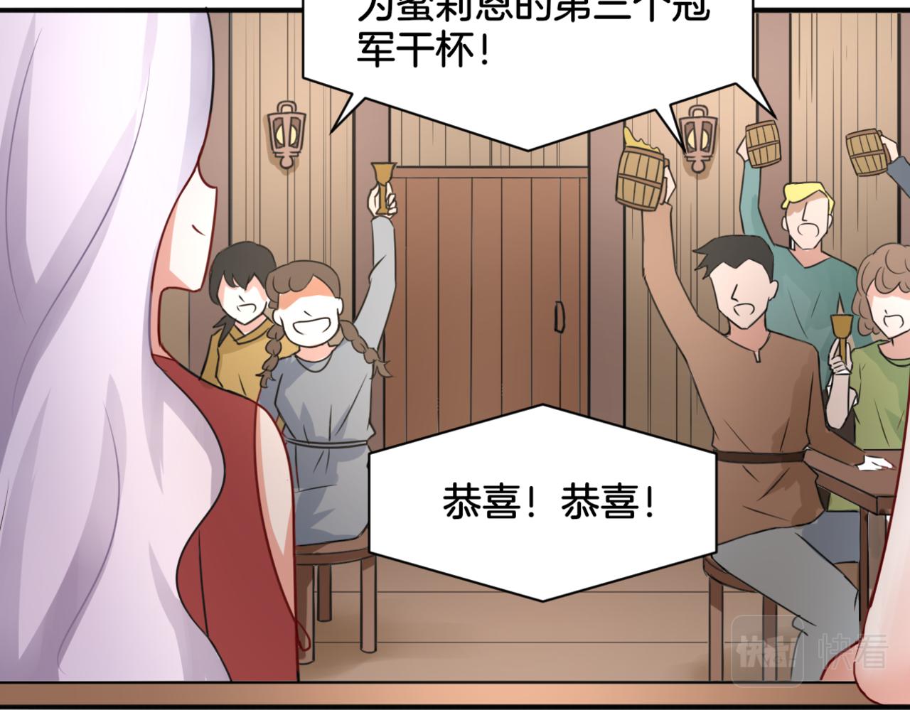 第28话 致命宴会65