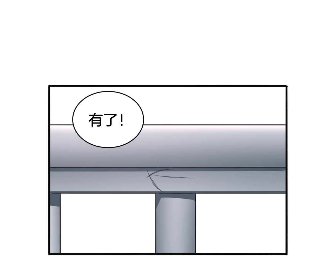 第25话 变天46