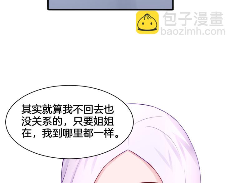 第24话 捆绑的命运29