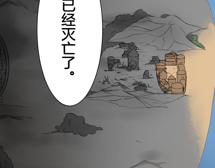 第19话 恍如梦境45