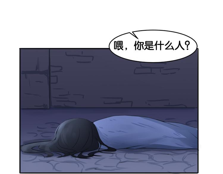 第12话 侍女的秘密？5