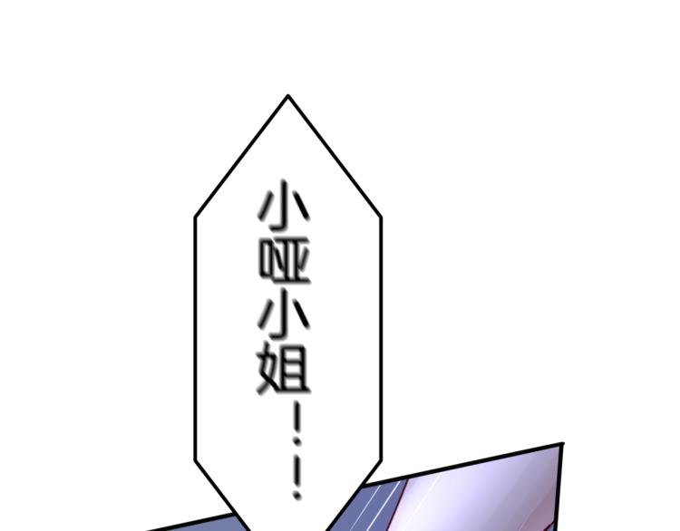 第21话 宫廷侍女61