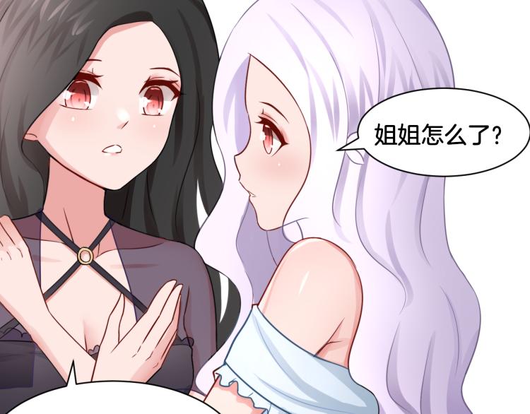 第23话 回到过去89